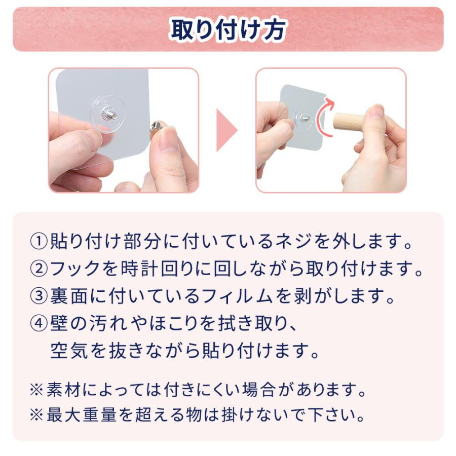 木製フック 8個入り 壁掛け フック ウォールフック 耐荷重約3kg 穴開け