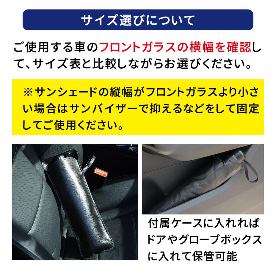 サンシェード 車 フロント 傘型サンシェード ケース付き 傘 フロントガラス用 フロントガラス 遮光 遮熱 Mitas 通販 Yahoo ショッピング