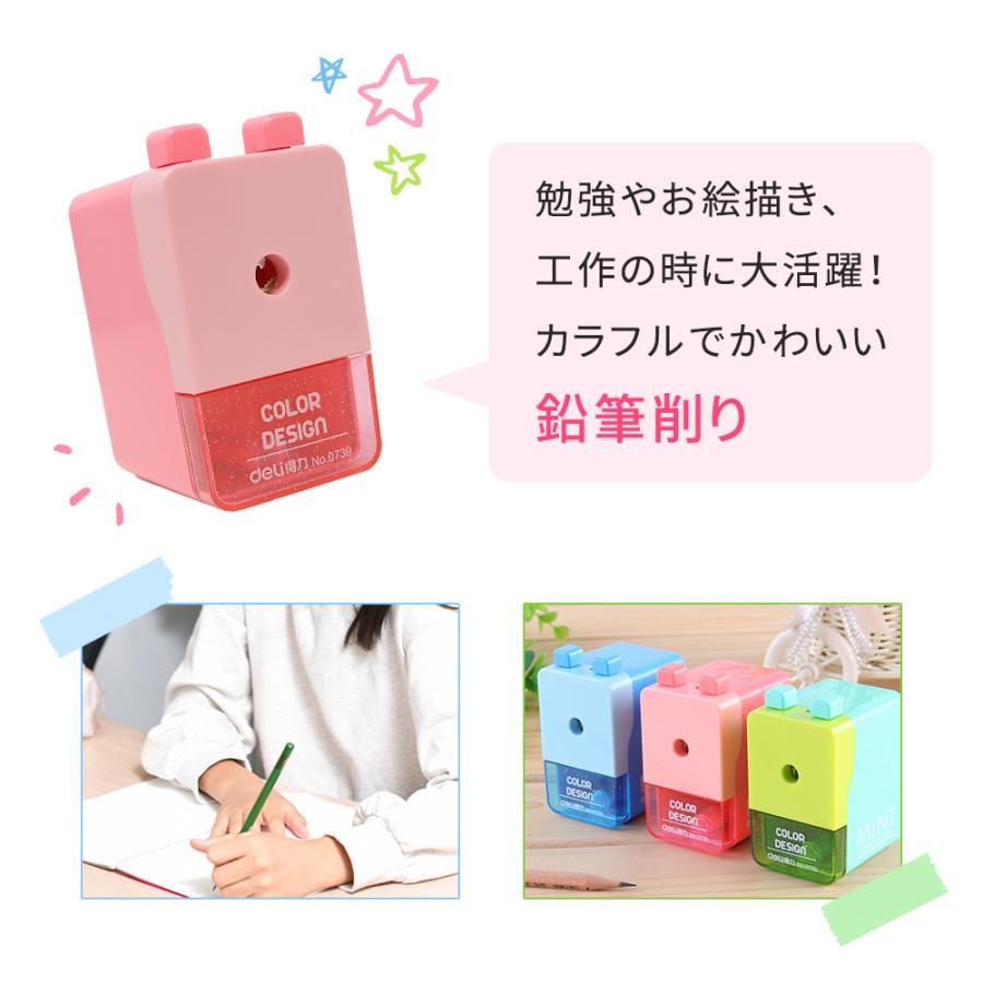鉛筆削り ミニ えんぴつけずり 手動式 鉛筆削り器 手動 コンパクト かわいい おしゃれ カラフル 学校 オフィス 勉強 子供 勉強机 グリーン ブルー ピンク Mitas 通販 Paypayモール