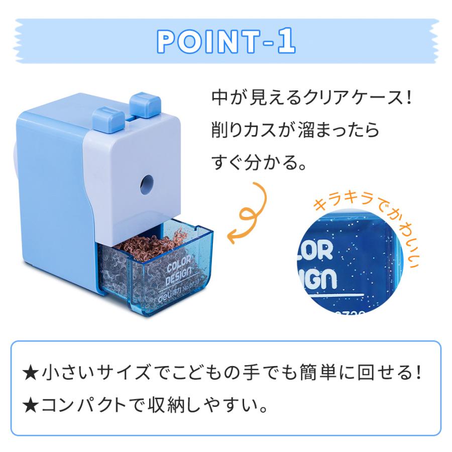 豪華ラッピング無料 鉛筆削り ミニ えんぴつけずり 手動式 鉛筆削り器 手動 コンパクト かわいい おしゃれ カラフル 学校 オフィス 勉強 子供 勉強机 グリーン ブルー ピンク Materialworldblog Com