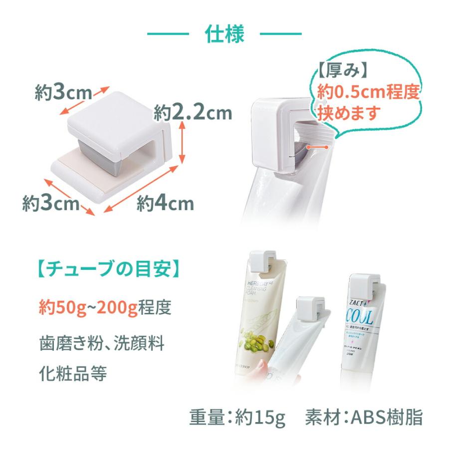 チューブクリップ 3個セット チューブホルダー 歯磨き粉 浮かせる収納