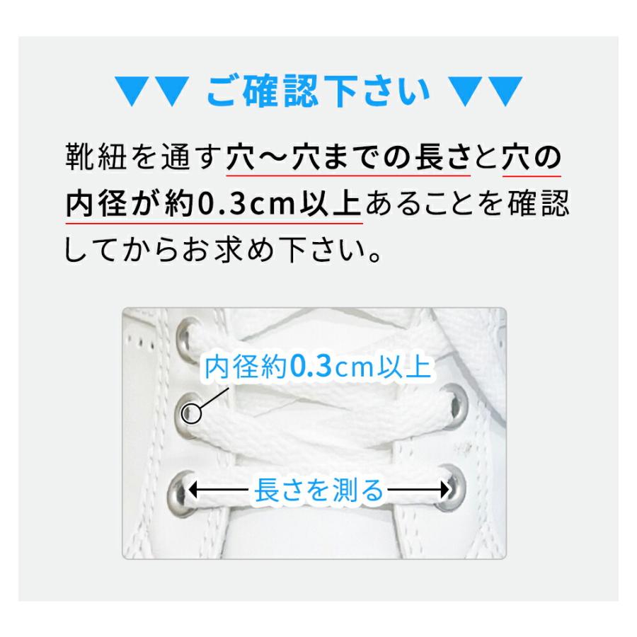 ゴム靴紐 3個セット 3足分 ゴム紐 くつ紐 スニーカー シューズ 靴 結ばない ほどけない シリコンゴム シューレース 靴ひも 伸縮性 伸縮 子ども おしゃれ mitas｜oobikiyaking｜06