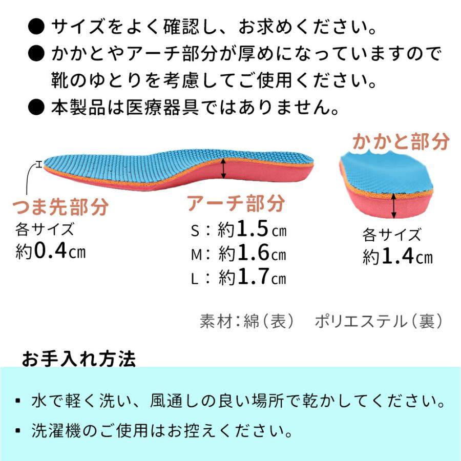 インソール 中敷き こども 子供 13.5〜20.5cm 左右セット 扁平足 インソール 中敷き こども 子供 13.5〜20.5cm 左右セット 扁平足