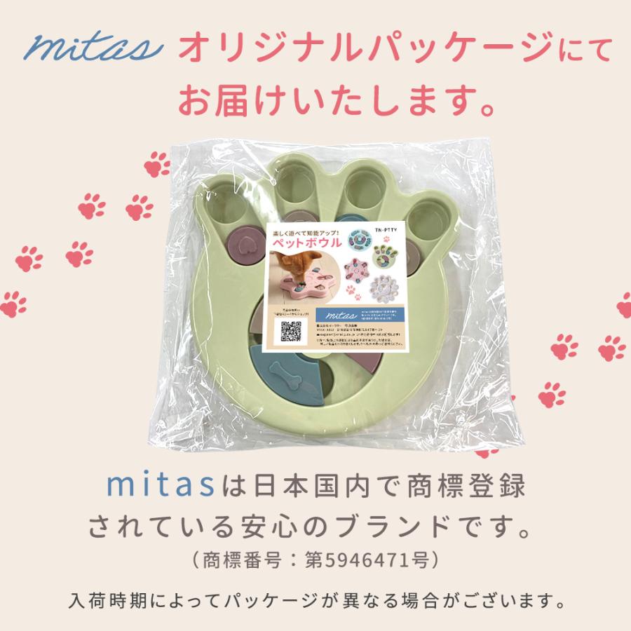 ノーズワーク 犬 早食い防止 食器 知育玩具 難易度で選べる トイ