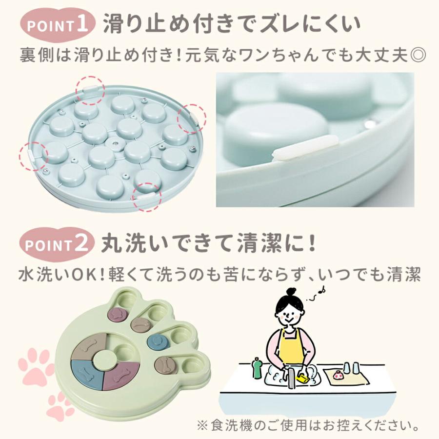 犬 知育玩具 おやつ 知育トイ ノーズワーク フード 早食い防止 食器 おもちゃ ペット フードボウル フードボール 餌入れ mitas｜oobikiyaking｜05