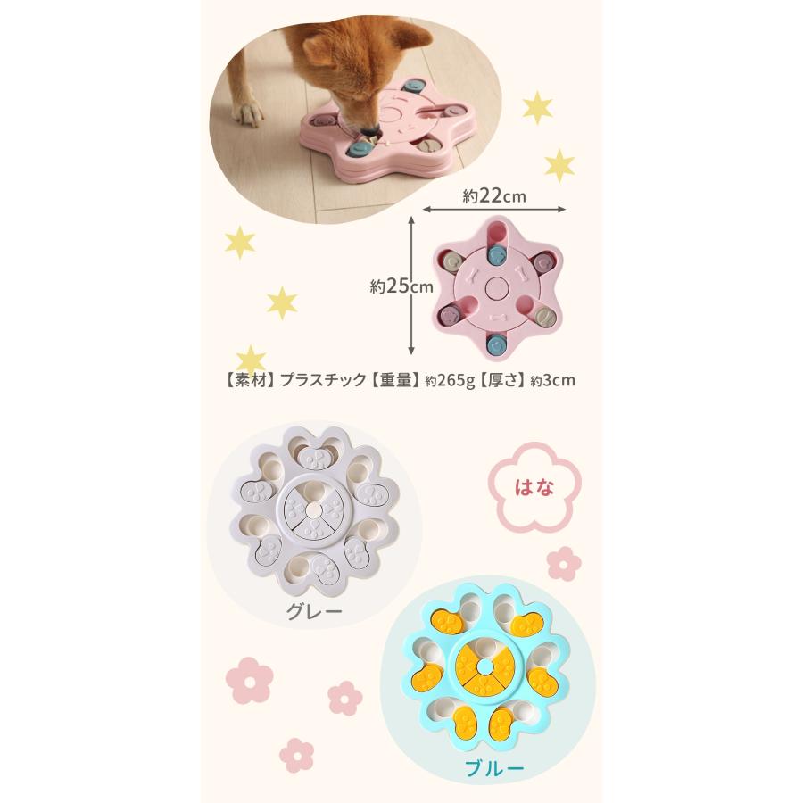 ノーズワーク 犬 早食い防止 食器 知育玩具 難易度で選べる トイ