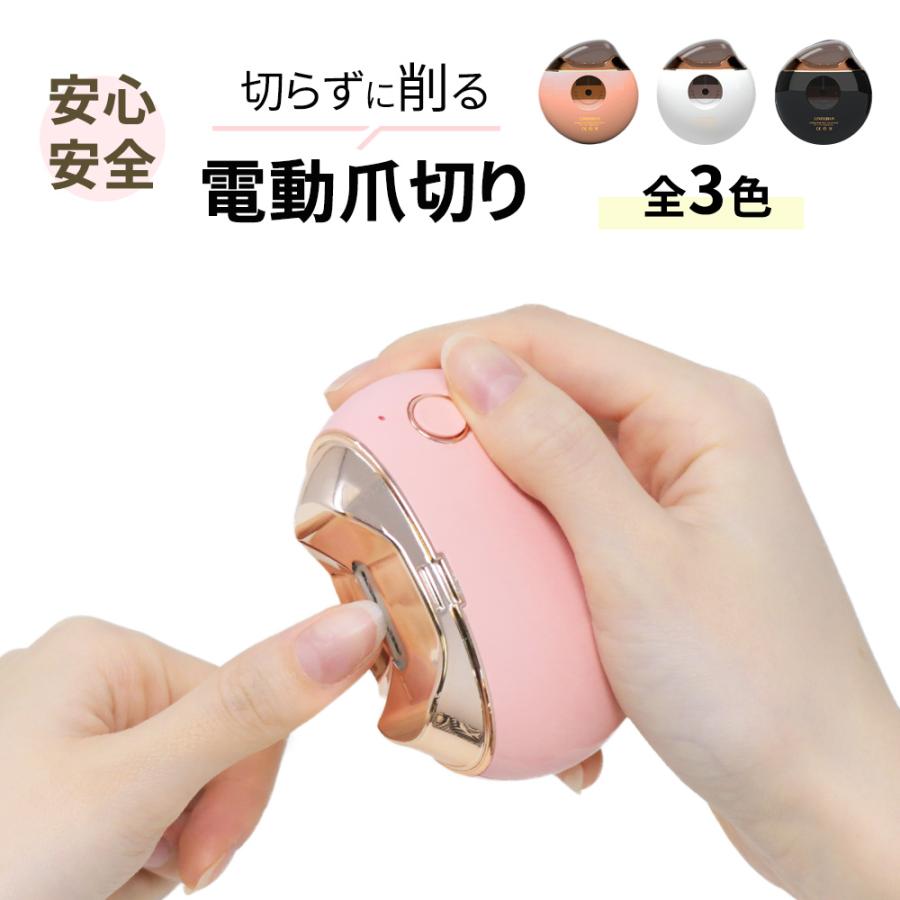公式サイト 電動ネイルトリマー 新品 自動 爪切りつめきり ネイルケア 磨き 削り 電池式 電動ネイルトリマー 新品 自動 爪切りつめきり ネイルケア 磨き 削り 電池式