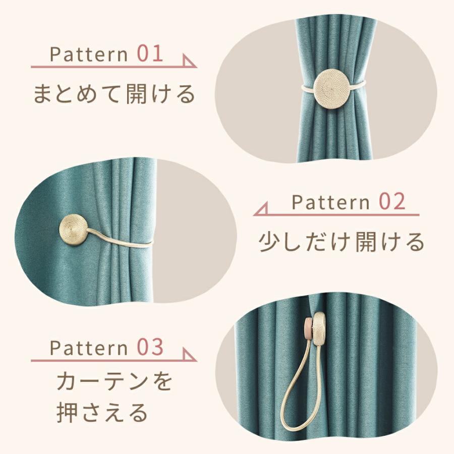 カーテンタッセル マグネット 1本 マカロン 北欧 強力 磁石 カーテン