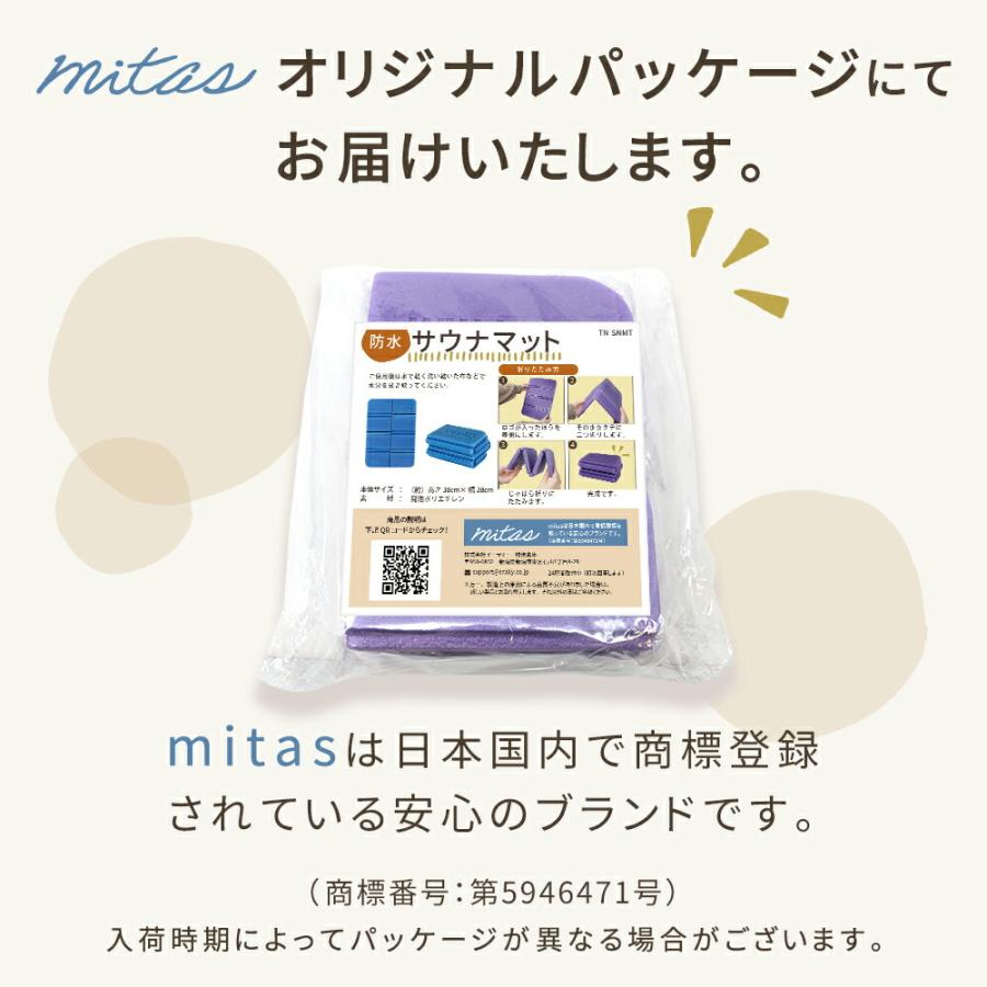 値下げ中】折りたたみサウナマット FY-1051 セブンビューティー 楽天