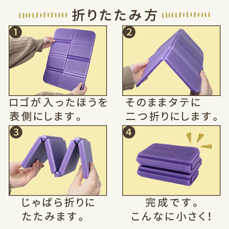 サウナマット 折り畳み 2枚セット サウナグッズ コンパクト 折りたたみ