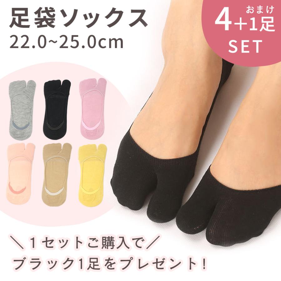 慈雨　ソックス　16足　まとめ売り 慈雨 ソックス 16足 まとめ売り 慈雨 ソックス 16足 まとめ売り 慈雨