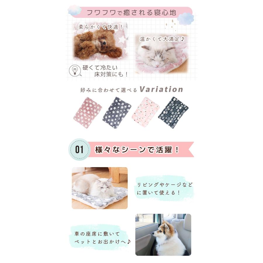 ペットマット 冬 クッション 洗える ふわふわ ふかふか ベッド 犬 猫