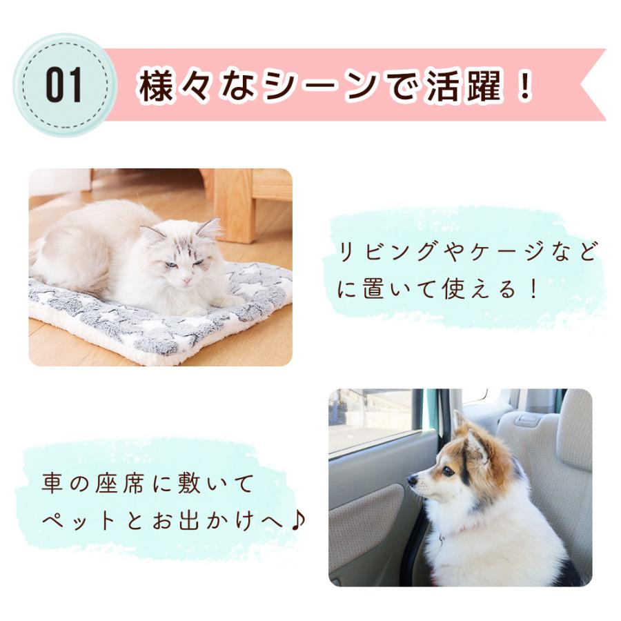 ママ　ペット布団 猫用 ペット用 洗える もこもこ ふかふか 暖かい あったか ママ ペット布団 猫用 ペット用 洗える もこもこ ふかふか 暖かい