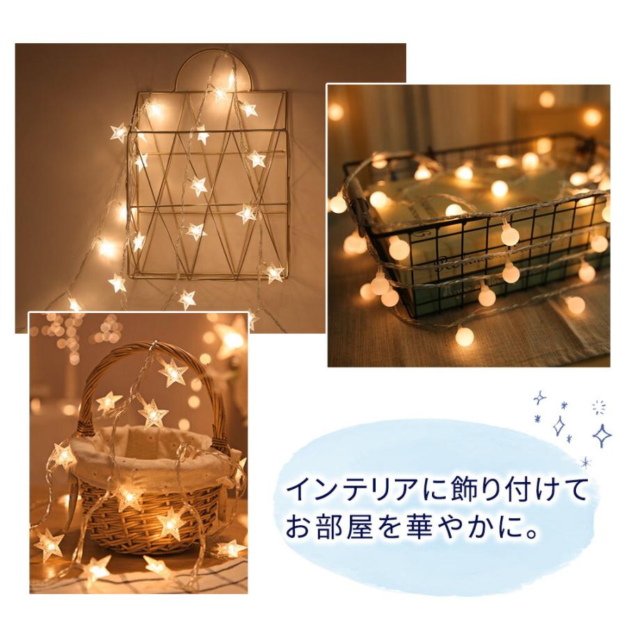連休も出荷中｜ イルミネーション ライト LED クリスマス 飾り 部屋 壁