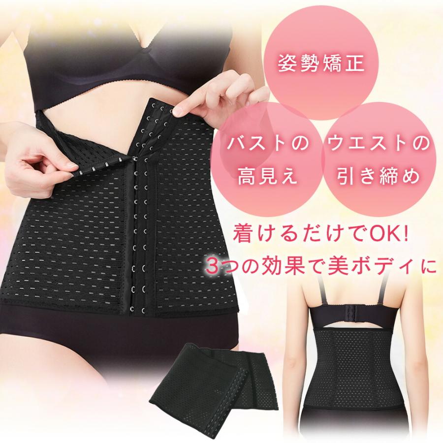 ウエストニッパー ロング コルセット 補正下着 ぽっこりお腹 下腹