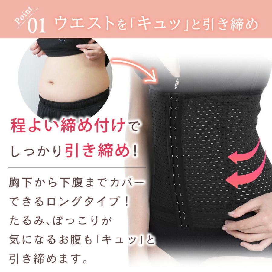 ウエストニッパー ロング コルセット 補正下着 ぽっこりお腹 下腹