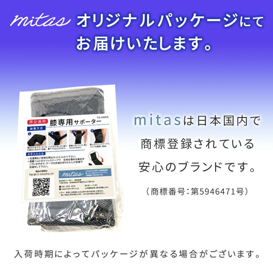膝サポーター 1枚 夏用 大きいサイズ 高齢者 スポーツ 片足 ひざ 膝