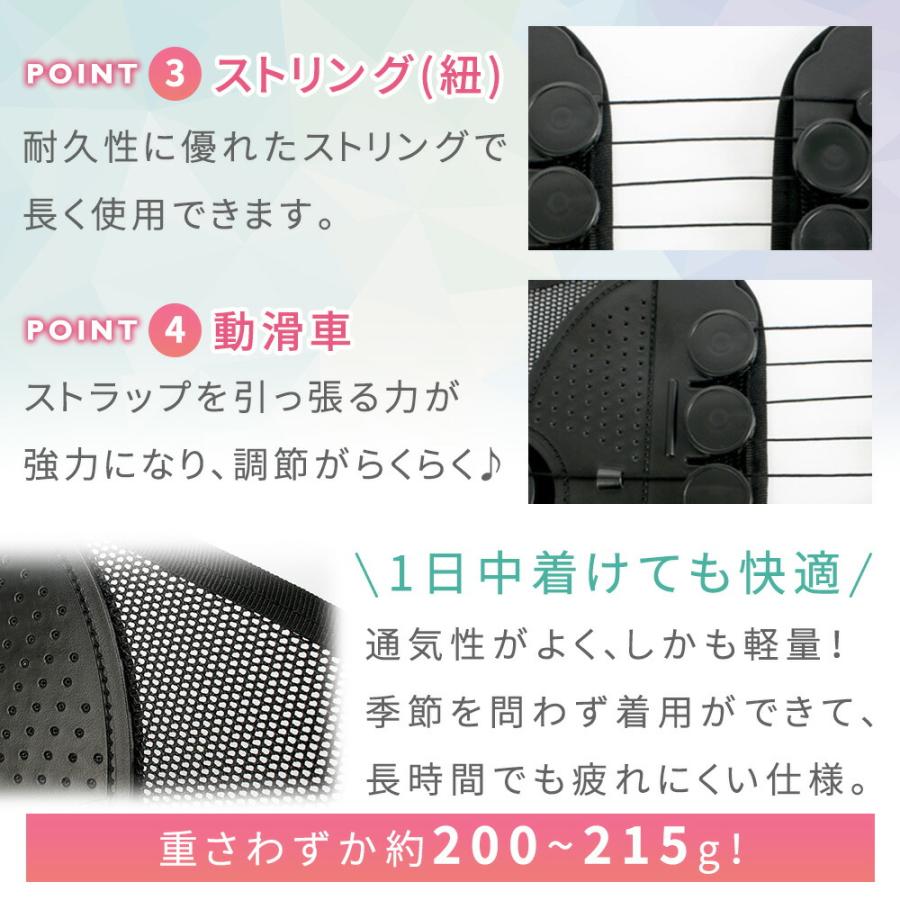 骨盤ベルト 骨盤サポーター 骨盤補正ベルト サポーター 腰痛 産後 ゆがみ 歪み 骨盤矯正 腰楽 姿勢 猫背 矯正 美姿勢 腰サポート コルセット 在宅 mitas｜oobikiyaking｜06