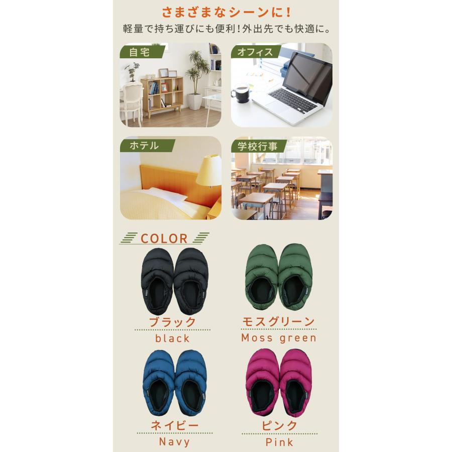 mitas 中綿 スリッパ 冬 室内 足元あったかグッズ かかと付き もこもこ