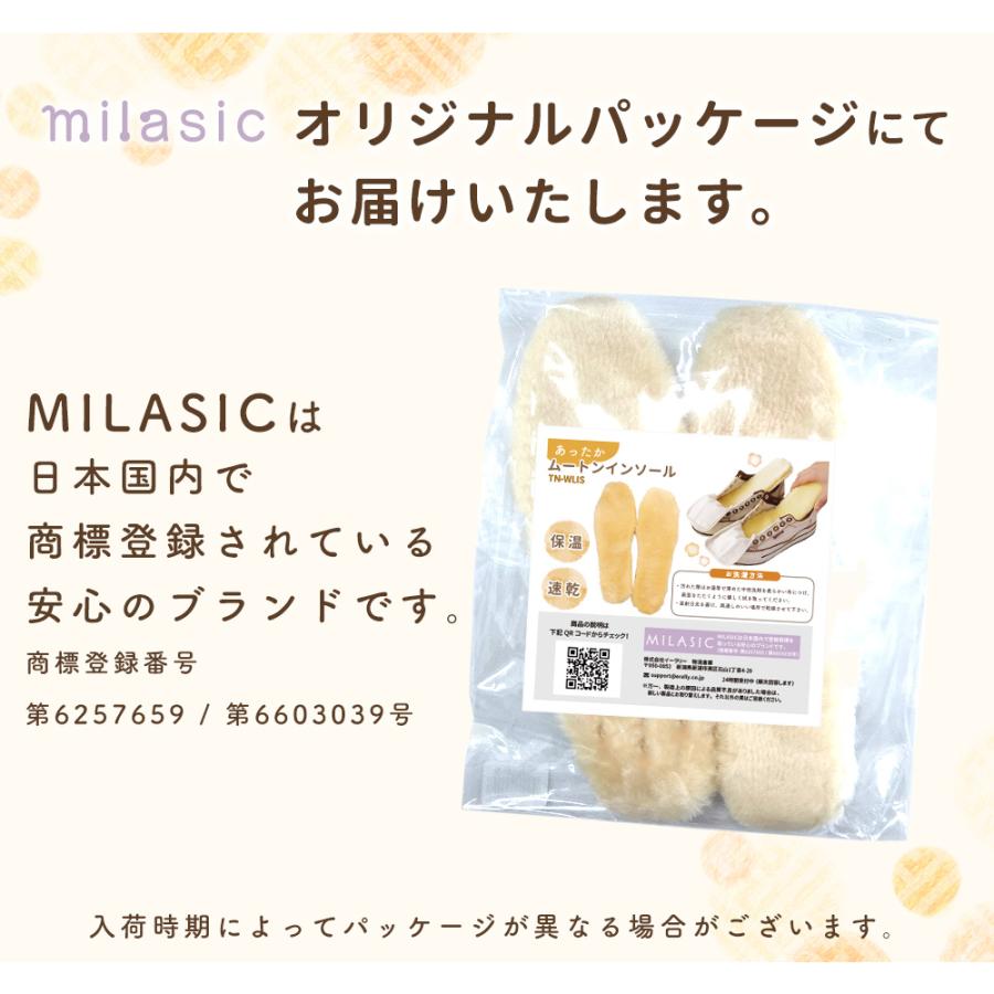 インソール 暖かい 中敷き ムートン風 ボア あったか 靴 防寒 寒さ対策