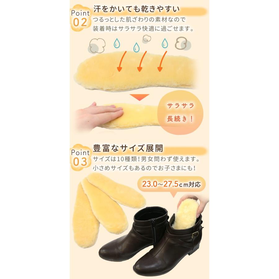 インソール 暖かい 中敷き ムートン風 ボア あったか 靴 防寒 寒さ対策