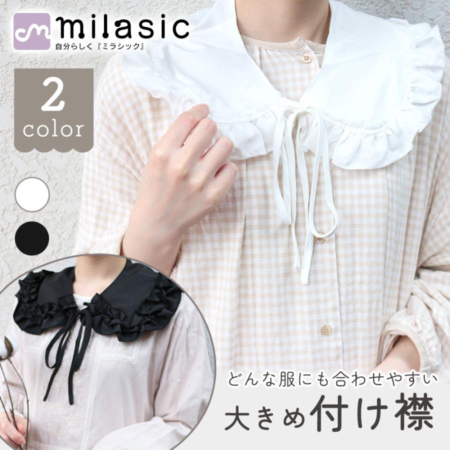 sampleページハンドメイド大きめ白いフリルつけ襟大人用