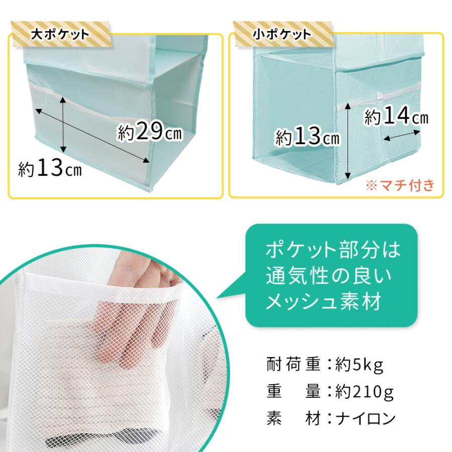 吊り下げ収納 ラック ボックス 2段 クローゼット 収納 吊り下げ 衣類