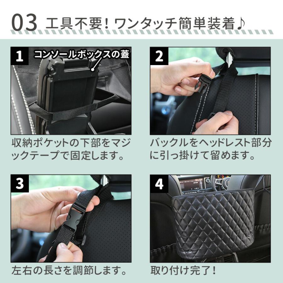 車用 座席間収納ポケット 車 収納 ボックス ポケット 車内収納 
