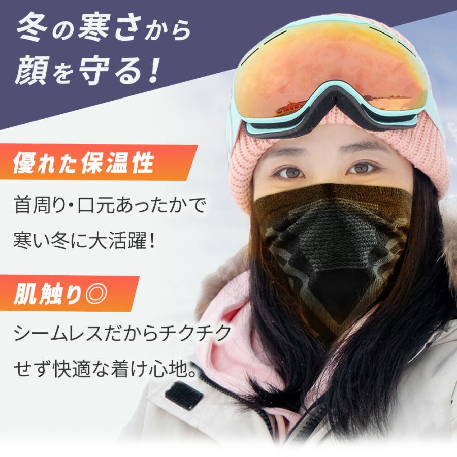 ネックウォーマー フェイスマスク 2way メンズ レディース 冬 防寒