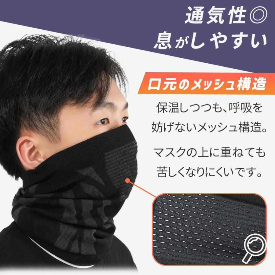 ネックウォーマー フェイスマスク 2way マスク 防寒 防風 通気性 男女兼用 フェイスウォーマー レディース メンズ 保温 通気性抜群 メッシュ フィット|mitas|02
