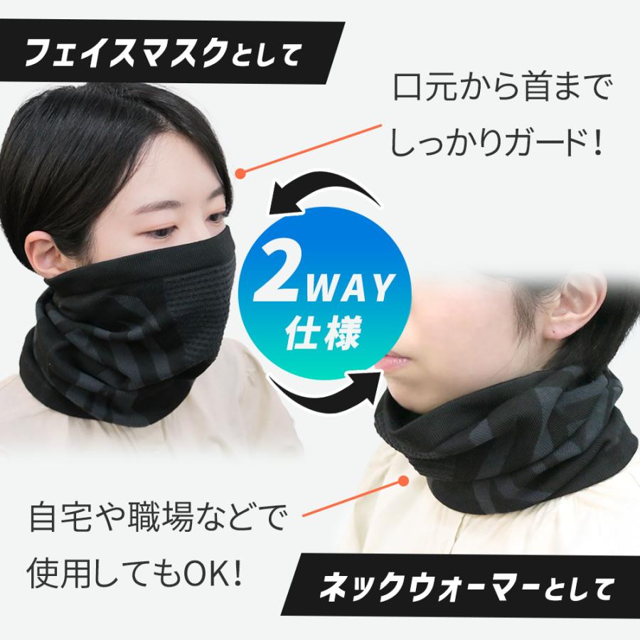 ネックウォーマー フェイスマスク 2way マスク 防寒 防風 通気性 男女兼用 フェイスウォーマー レディース メンズ 保温 通気性抜群 メッシュ フィット|mitas|04