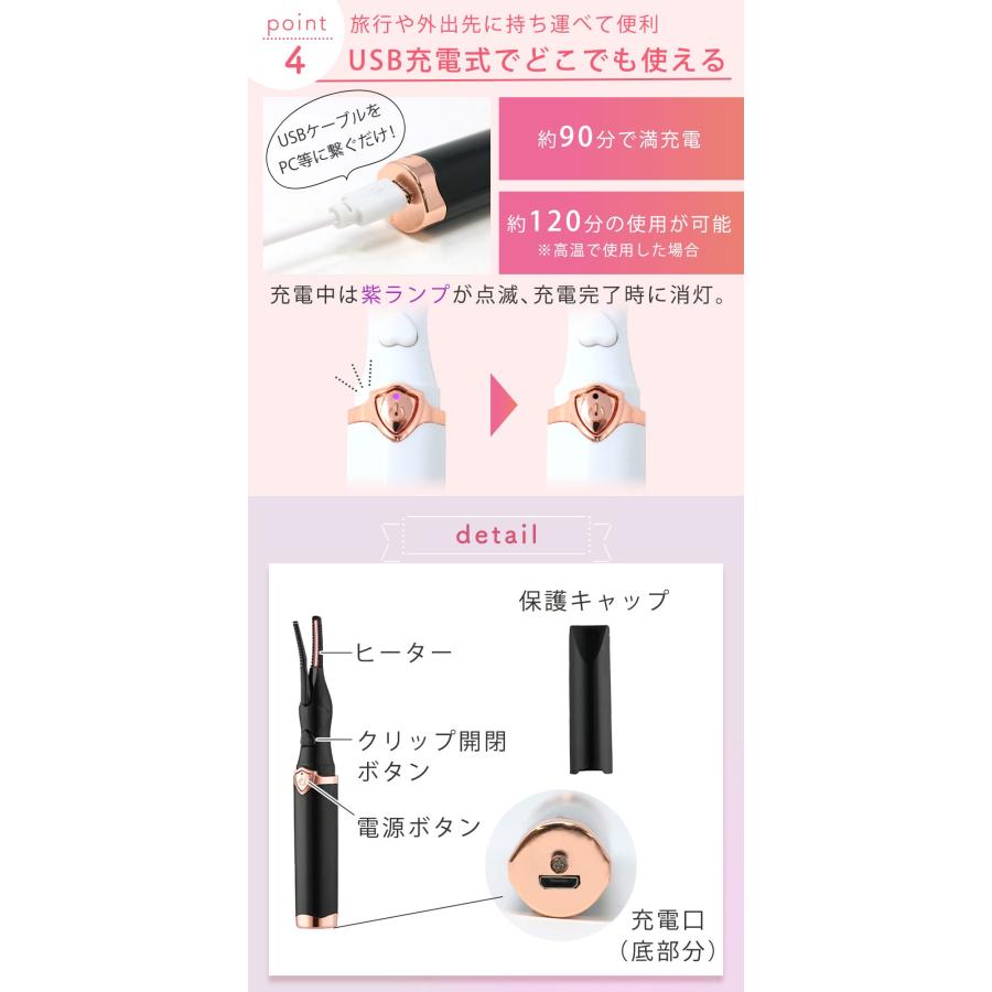 ホットビューラー usb 充電式 挟む まつ毛ホットビューラー まつ毛