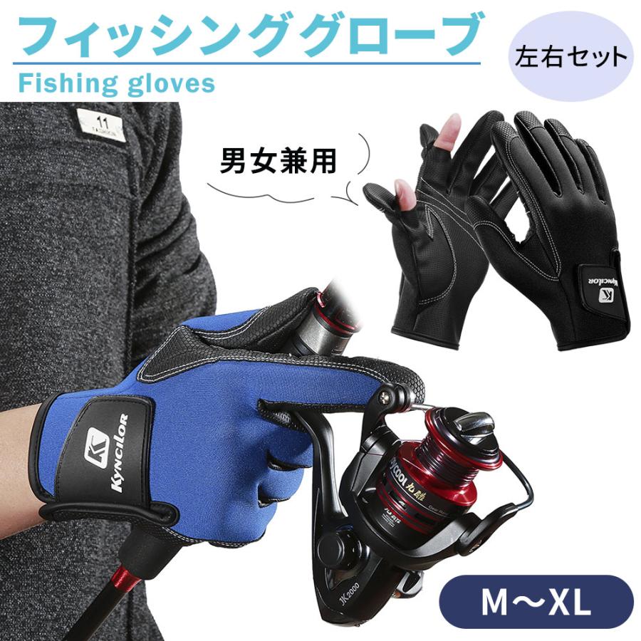 Mitas フィッシンググローブ 釣り用グローブ フィッシング手袋 釣り アウトドアグローブ 男女兼用 左右セット サイクリング キャンプ 作業用 指だし Mitas 通販 Paypayモール