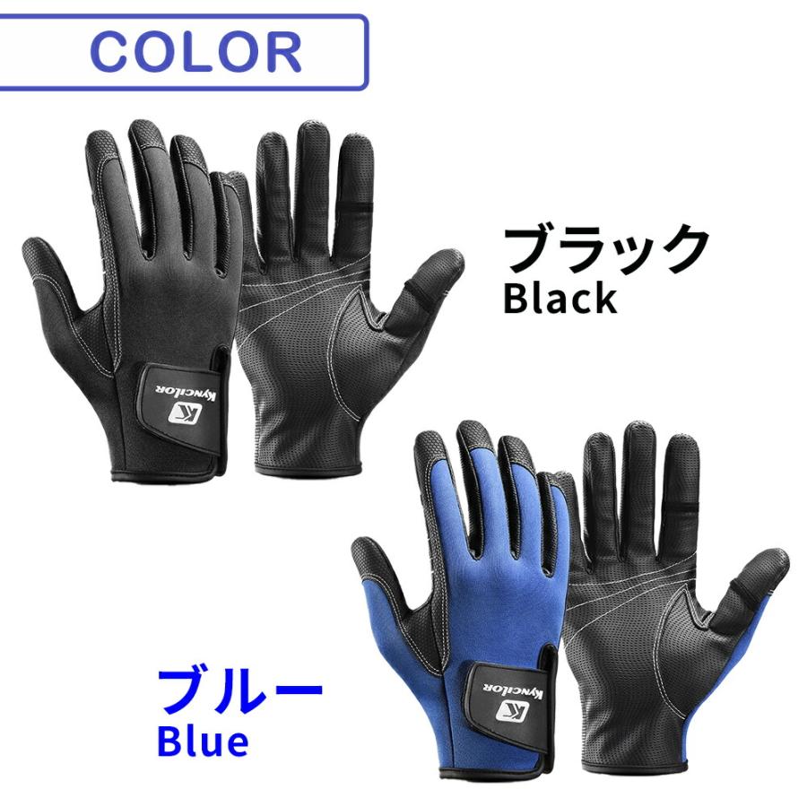 フィッシンググローブ 日焼け対策 夏用 釣り 手袋 グローブ 指出し