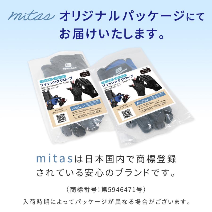 フィッシンググローブ 日焼け対策 夏用 釣り 手袋 グローブ 指出し
