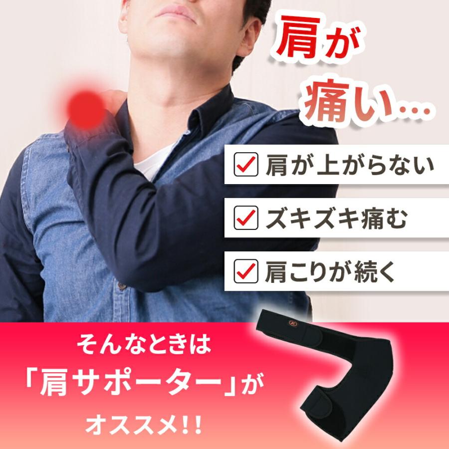 肩サポーター 左肩用 フリーサイズ 男女兼用 四十肩 五十肩 関節固定 肩サポーター 五十肩 四十肩 右 左 保温 スポーツ 男女兼用 脱臼
