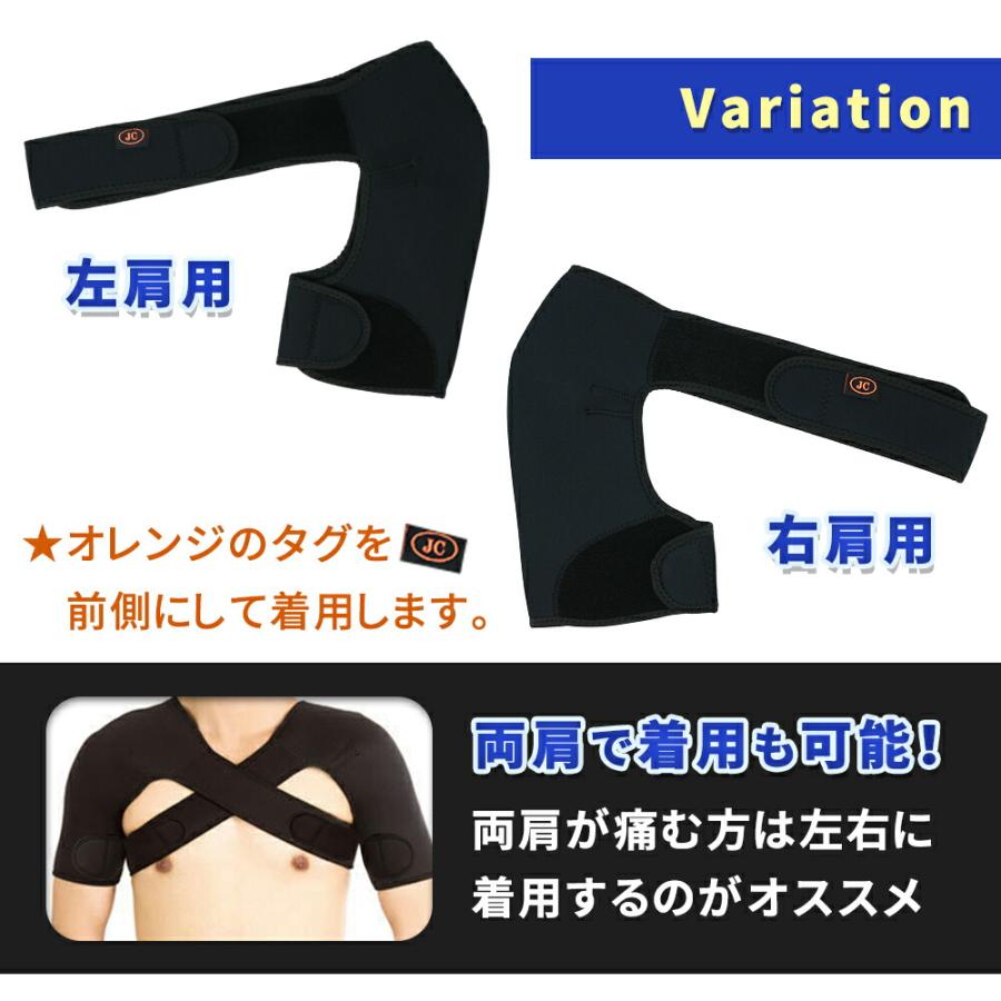 お盆も出荷中」 肩サポーター 右肩用 左肩用 五十肩 四十肩 男性 女性 
