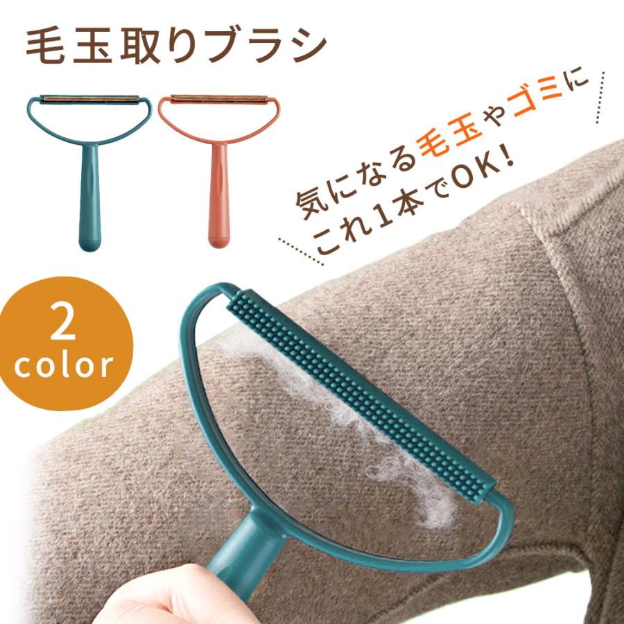 303円 【値下げ】 mitas 毛玉取りブラシ 毛玉クリーナー ホコリクリーナー 毛玉取り器 ニット セーター 衣類ケア 毛玉 ゴミ取り 電池不要 お手入れ 簡単 楽チン 使いやすい 303円 【値下げ】 mitas 毛玉取りブラシ 毛玉クリーナー ホコリクリーナー 毛玉取り器 ニット セーター 衣類ケア 毛玉 ゴミ取り 電池不要 お手入れ 簡単 楽チン 使いやすい