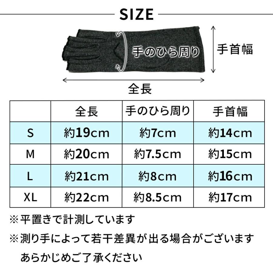 手首サポーター おしゃれ  右手首 左手首 両手首 手指サポーター 男女兼用 着圧 腱鞘炎 手首の痛み バンド 固定 サポート 家事 育児 テニス mitas｜oobikiyaking｜06