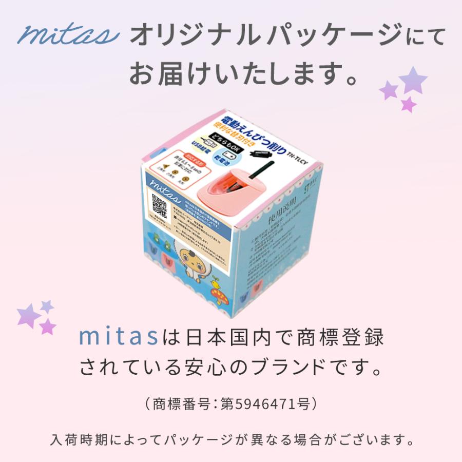 電動えんぴつ削り 電動鉛筆削り 鉛筆けずり こども 色鉛筆 6-8mm鉛筆