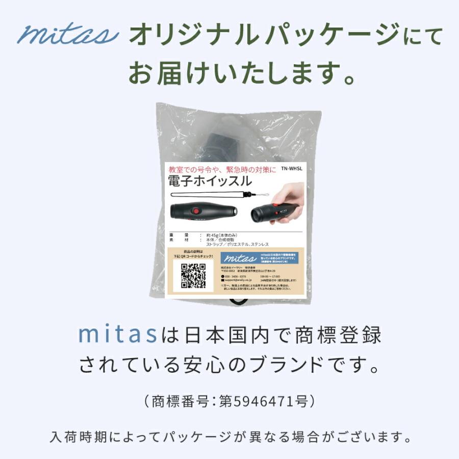 電子 ホイッスル 防災 大音量 ブザー 笛 単4 乾電池式 スポーツ ストラップ付き 120db アラーム レフェリー レフリー 審判 バスケ サッカー 災害 地震 SOS mitas｜oobikiyaking｜08