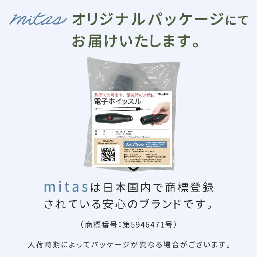 Yahoo!1位受賞！ 電子ホイッスル 防災ホイッスル 笛 単4 乾電池式 大