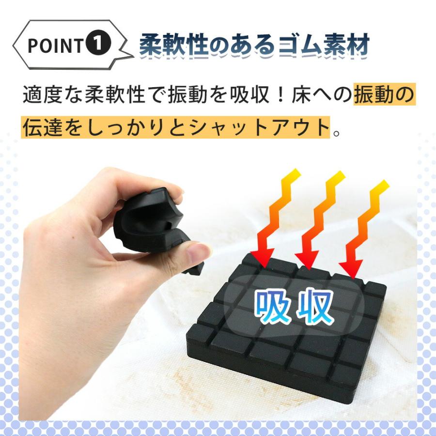防振マット 4枚セット エアコン室外機 防振ゴム 洗濯機 冷蔵庫 衝撃に