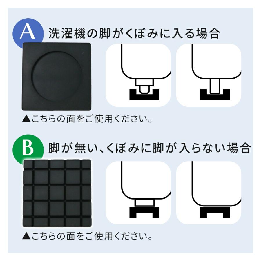 【高級】防音防振マット4枚 防振マット 4枚セット エアコン室外機 防振ゴム 洗濯機 冷蔵庫 衝撃に