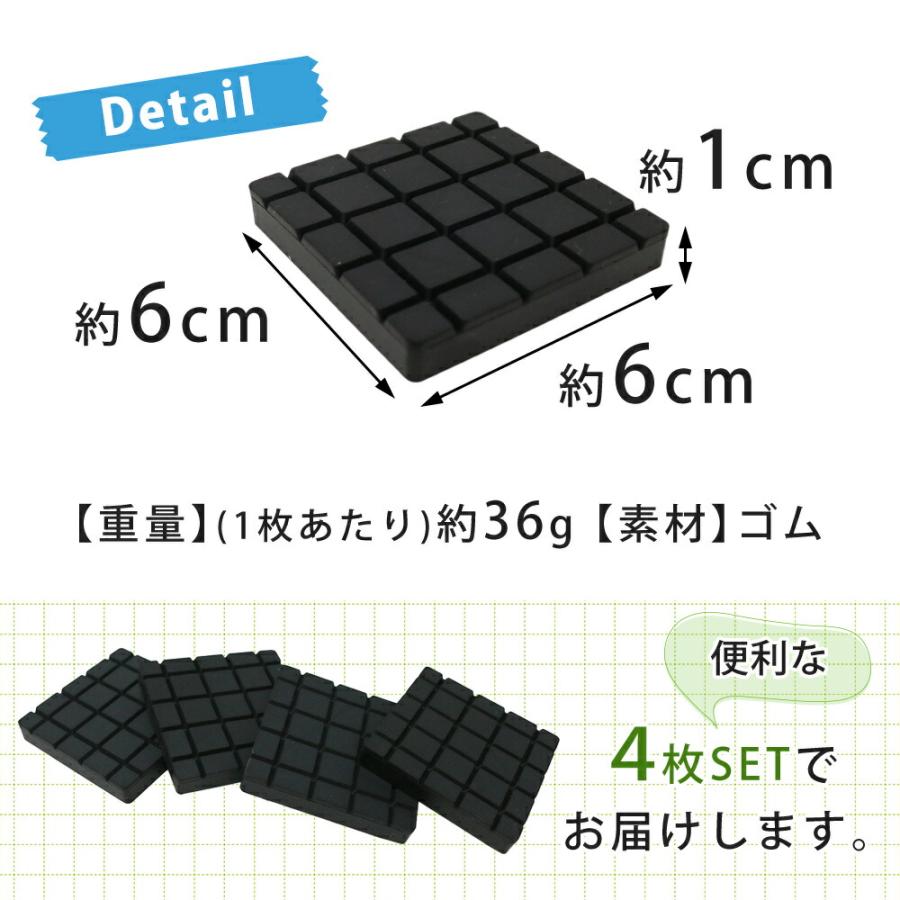 【高級】防音防振マット4枚 防振マット 4枚セット エアコン室外機 防振ゴム 洗濯機 冷蔵庫 衝撃に