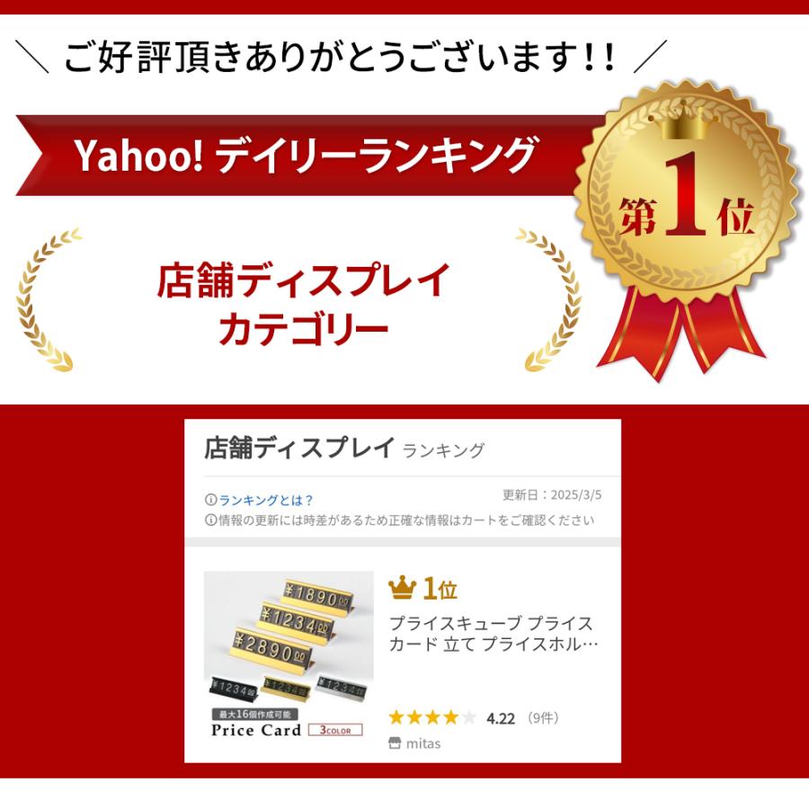 プライスキューブ プライスカード 立て ホルダー ケース 値札 プライスキューブ プライスカード 立て ホルダー ケース 値札