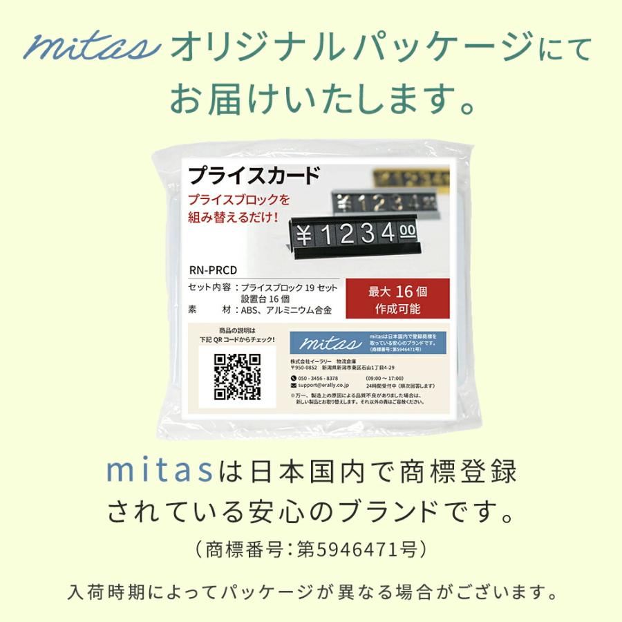 プライスキューブ プライスカード 立て ホルダー ケース 値札 プライスキューブ プライスカード 立て ホルダー ケース 値札