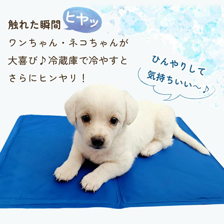 GWも出荷中」 ペットマット 冷感 ジェルマット ひんやり マット 猫 犬