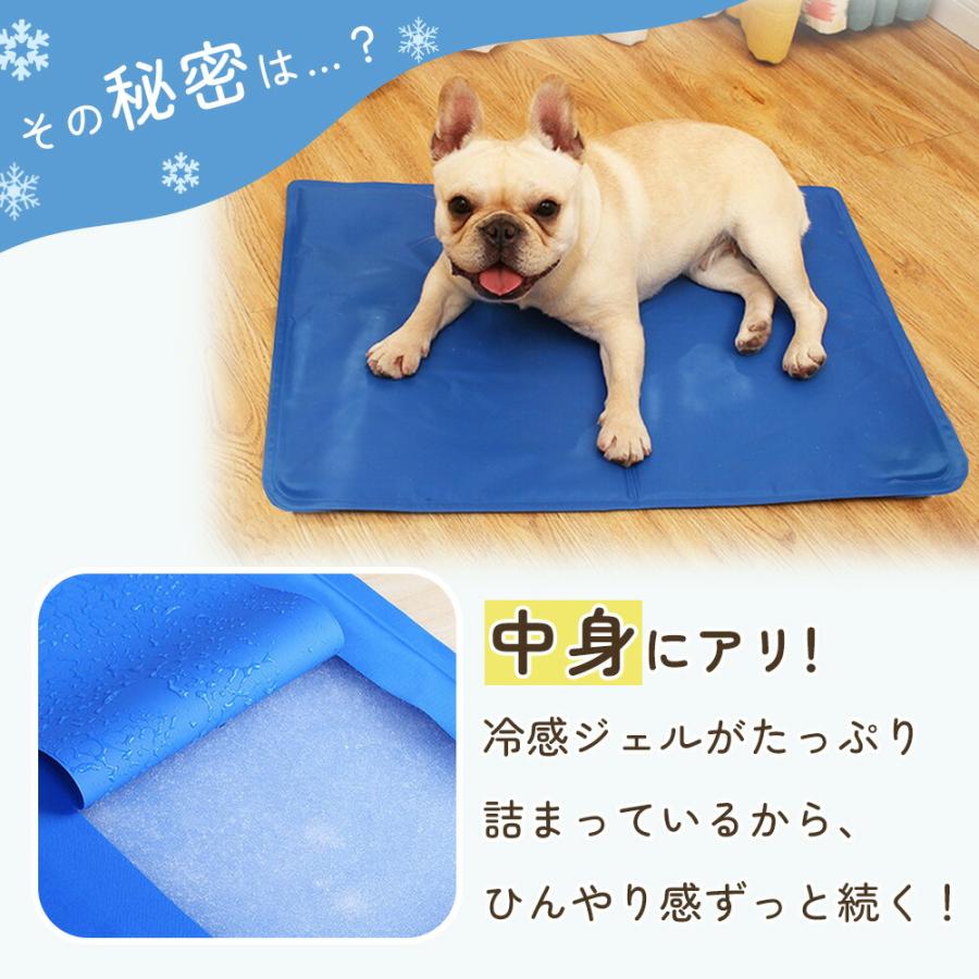 ペットマット 冷感 クールマット ジェルマット ひんやり マット 猫 犬