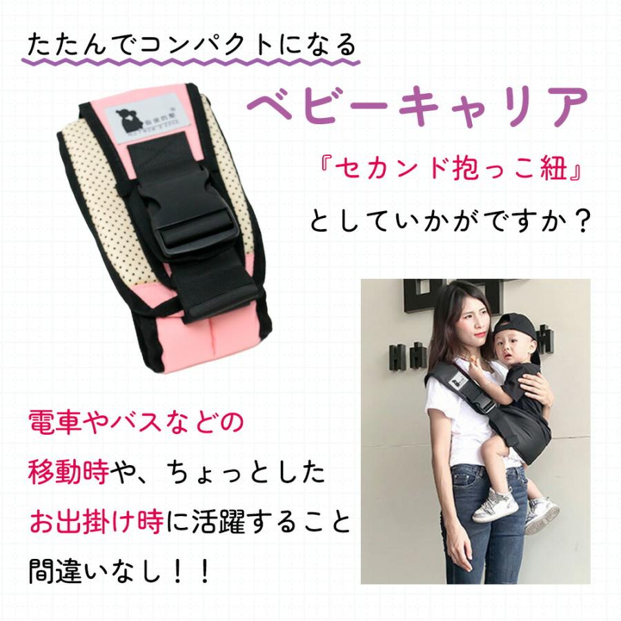 処分セール】抱っこ紐 抱っこひも コンパクト 新生児 ベビーキャリア